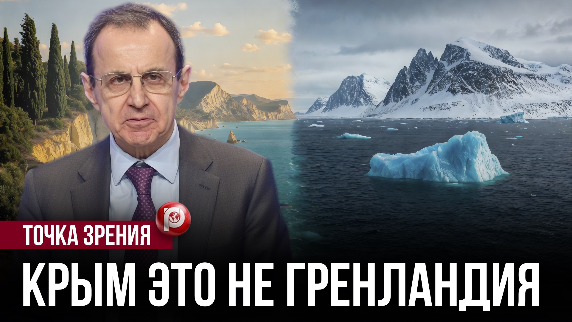 Нейтралитет на бумаге, политика на словах: позиция по Крыму и Донбассу в ООН вступила в смотреть онлайн