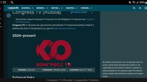История логотипов второго мультиплекса познавательных телеканалов в Kion