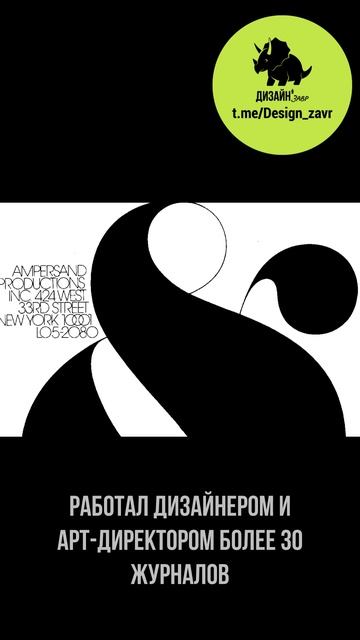 Дж. Брэдбери Томпсон