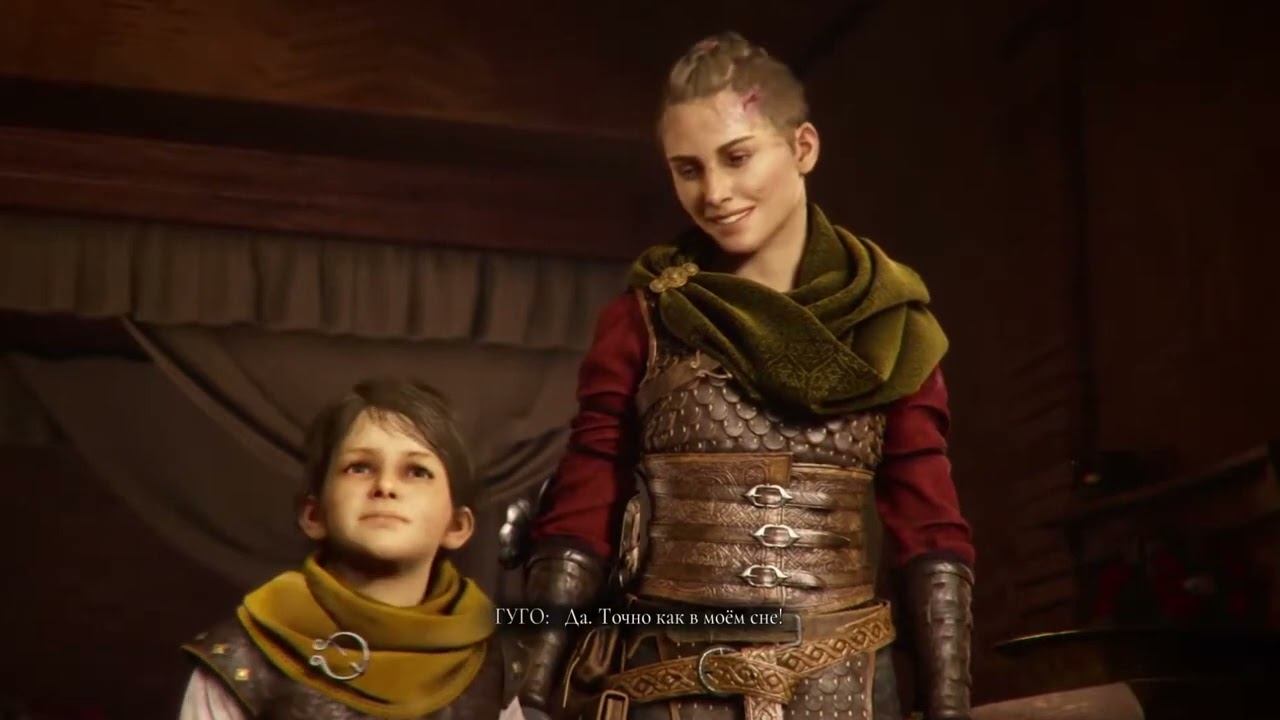 Настоящий ужин от графа в A Plague Tale: Requiem смотреть онлайн