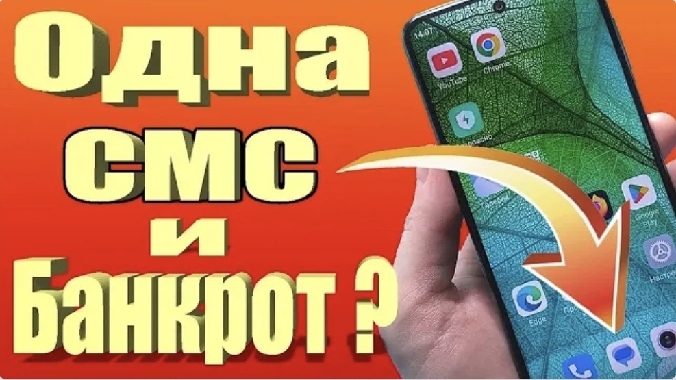 СРОЧНО ОТКЛЮЧИТЕ ‼️ и никогда НЕ ВКЛЮЧАЙТЕ ‼️ эти функции на своём андроид телефоне ✅️ смотреть онлайн