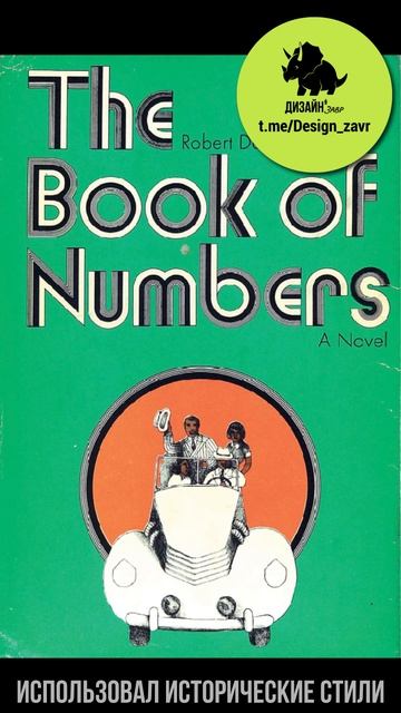 Сеймур Чваст