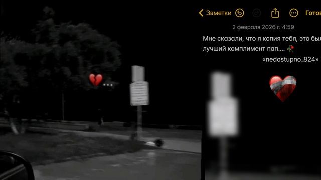 душэвная турецкая 🇹🇷 песня /2026🕊️🥀лищню дума гидно тя дати цэрэ 🖇️📌 смотреть онлайн