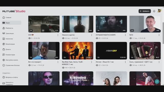 Ожидайте, скоро будут новые треки от СДП и не только! смотреть онлайн