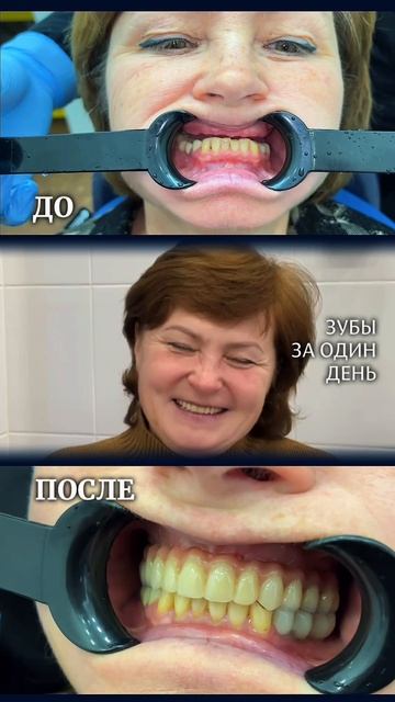 Отзыв пациента