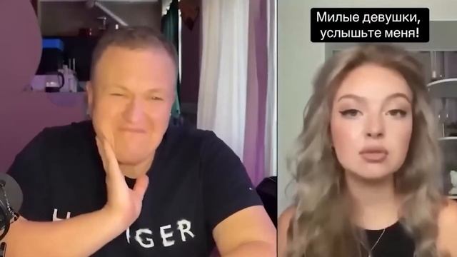 НЕТАКУСЬКА ЗА МУЖЧИН