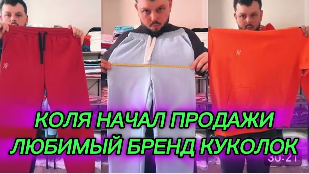 САМВЕЛ АДАМЯН, КОЛЯ НАЧАЛ ПРОДАЖИ, ЛЮБИМЫЙ БРЕНД КУКОЛОК, ОСТАТКИ СЛАДКИ.. БУДУТ ПОДОРОЖАНИЯ.. САМВЕЛ АДАМЯН, КОЛЯ НАЧАЛ ПРОДАЖИ, ЛЮБИМЫЙ БРЕНД КУКОЛОК, ОСТАТКИ СЛАДКИ.. БУДУТ ПОДОРОЖАНИЯ..