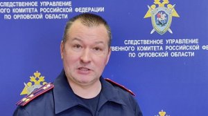 ШОКИРУЮЩИЙ ИНЦИДЕНТ