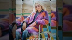 Обзор моего нового журнала Верена- 03.25👍🔥👍🔥👍