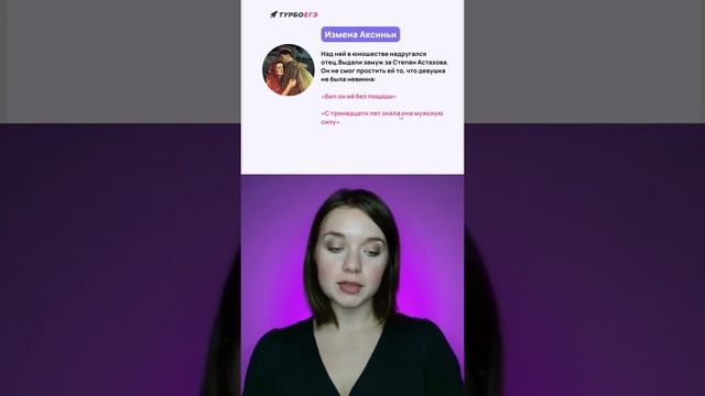 Рассказываю как не потерять 12 вторичных баллов на ЕГЭ по литературе 