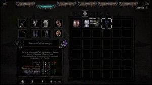 Skelethrone: Chronicles of Ericona ч.12