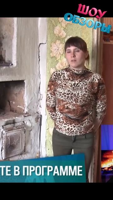 Настя подарит ли детям счастье? #мужскоеженское #шоуобзоры