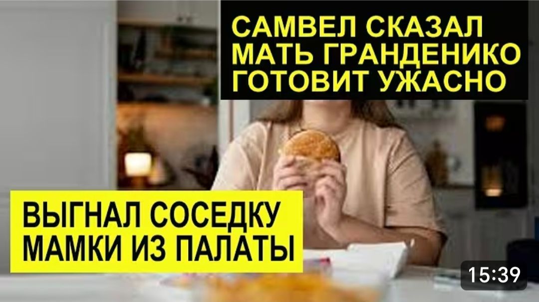 САМВЕЛ АДАМЯН, ГАРИК И КЕРРИ, ПРИЗНАЛСЯ, ЧТО СВЕТЛАНА С ИГРЕНИ ГОТОВИТ УЖАСНО.. смотреть онлайн