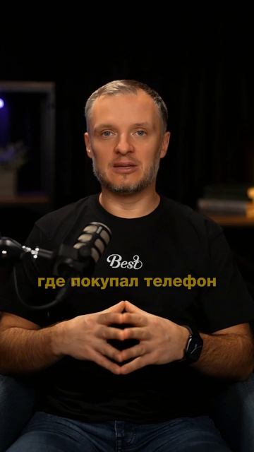 ⚡Хотите купить iPhone с рук ? Такая покупка может выйти вам боком. И вот почему.