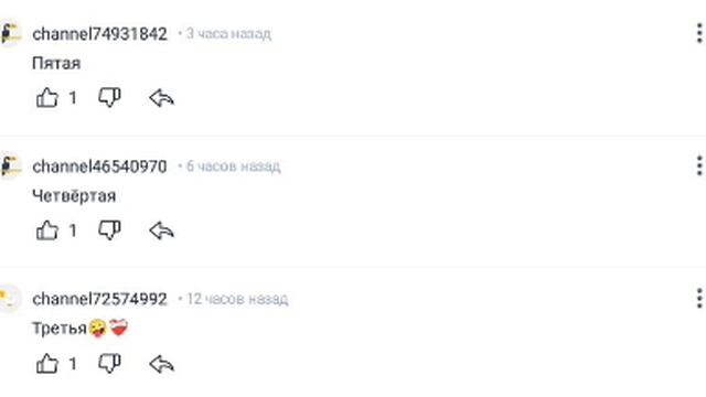 new comments смотреть онлайн