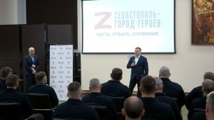 Стартовал второй модуль обучения образовательной программы «Севастополь — город героев»