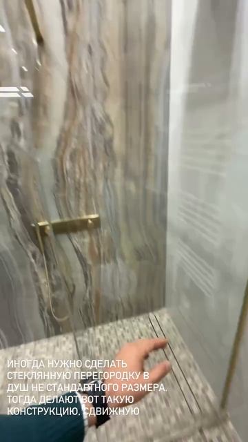 НЕ СТАНДАРТНАЯ душевая перегородка. Идеи для ремонта лайфхаки на стройке ремонт квартир казань