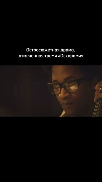 Одержимость 🎞️ #кино #подборка #фильмы #топ