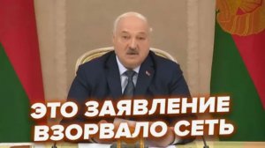 ⚡️1 ЧАС НАЗАД! Лукашенко СРОЧНО ПРИБЫЛ В Минск! ЭКСТРЕННОЕ ОБРАЩЕНИЕ К УКРАИНЕ и РФ