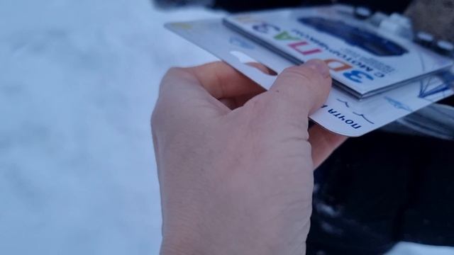 Ужасный выпуск / поезда зимой Ужасный выпуск / поезда зимой