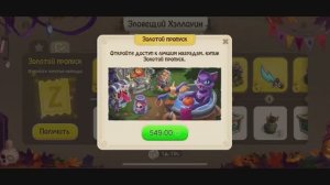 Зомби Ферма • 01-2 • Остров любви