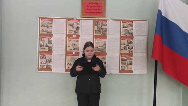 Лепишина Полина 3 В