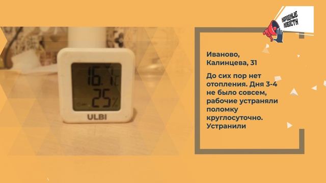 НАРОДНЫЕ НОВОСТИ: Надоело опаздывать! Хорошо, но с нюансами. Жизнь без лекарств смотреть онлайн