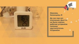 НАРОДНЫЕ НОВОСТИ: Надоело опаздывать! Хорошо, но с нюансами. Жизнь без лекарств