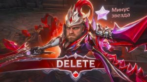 ВРАЧА! СРОЧНО ВРАЧА! Mobile legends