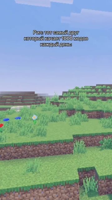 Как же ты бесишь уже!