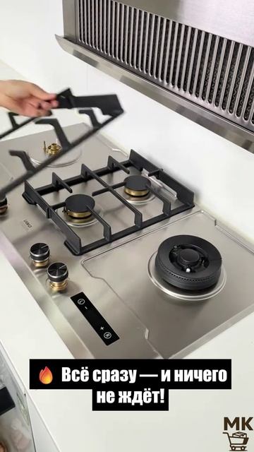 🔥 Пять конфорок + ВОК-горелка — теперь готовлю, как шеф! 💫