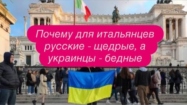 Как украинка «развела» свою голландскую «лохушку». #новости #беженцыизукраины смотреть онлайн