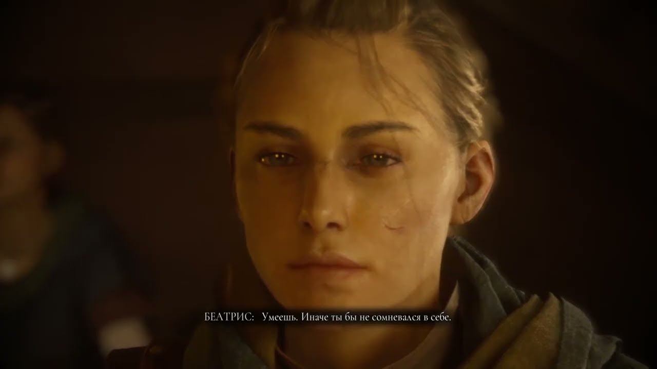 Прибытие в город в A Plague Tale: Requiem смотреть онлайн