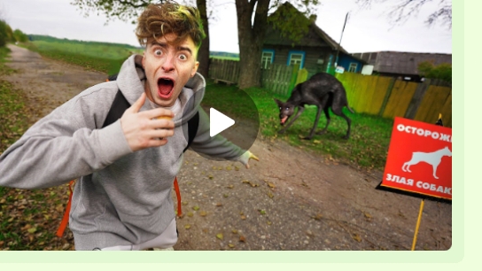 ОБНАРУЖИЛИ ЧУПАКАБРУ В ДЕРЕВНЕ! МЫ ДУМАЛИ ЭТО СОБАКА