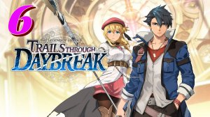 Legend of Heroes Trails trough Daybreak прохождение #6