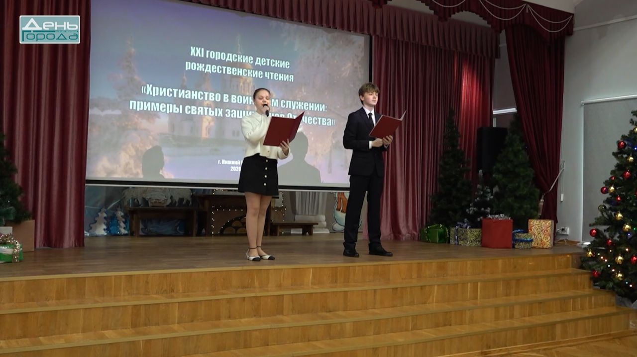 Учащиеся нижегородских школ стали победителями XXI городских Детских Рождественских чтений смотреть онлайн