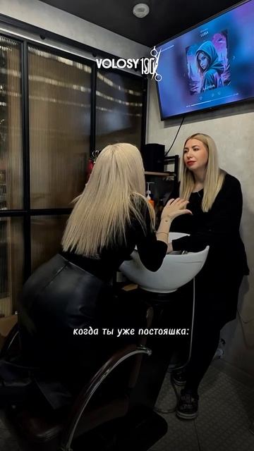 Постоянным клиентам посвящается ❤️