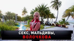 Новые русские сенсации. выпуск от 1 февраля 2026 года. Обзор