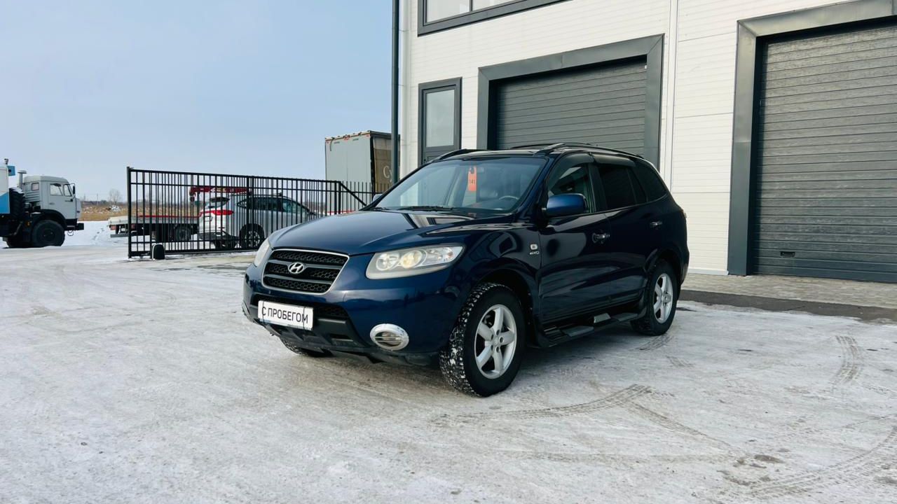 Hyundai Santa Fe, 2007 год смотреть онлайн