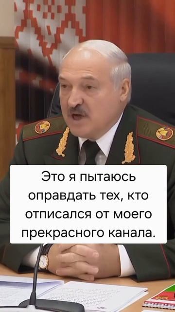 Отписался