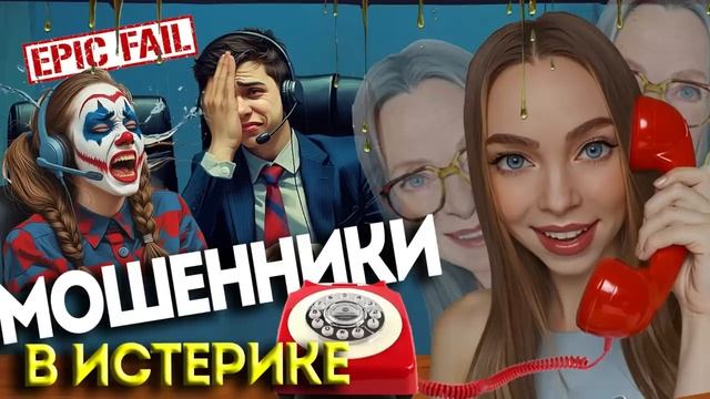 губорванцы - мошенники... смотреть онлайн