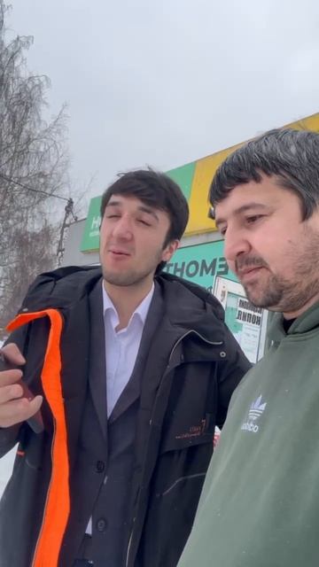 Зи Ман ранЧидаи смотреть онлайн