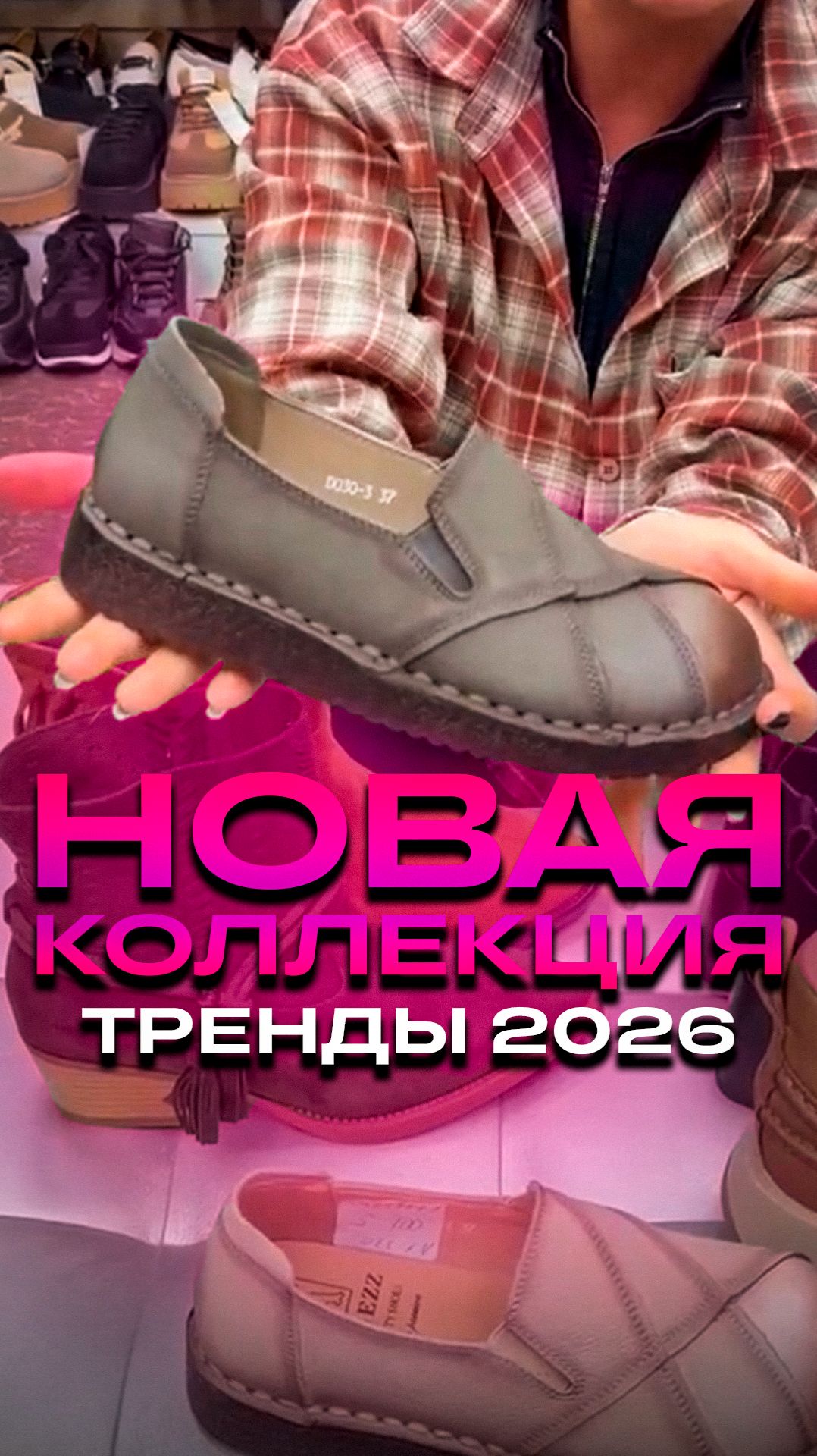 🔥НОВОЕ ПОСТУПЛЕНИЕ🔥БОЛЬШИЕ РАЗМЕРЫ🔥 #обзоробуви #тксадовод #сапоги #женскаяобувь 🔥НОВОЕ ПОСТУПЛЕНИЕ🔥БОЛЬШИЕ РАЗМЕРЫ🔥 #обзоробуви #тксадовод #сапоги #женскаяобувь