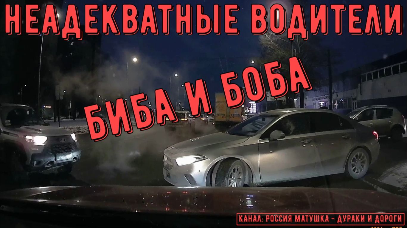 Неадекватные водители и хамы на дороге #821! Подборка на видеорегистратор! смотреть онлайн
