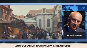 📹 Почему по плану глобалистов уничтожение России и США ? → 👤 #Субъект_Стратегического_Действия_ →