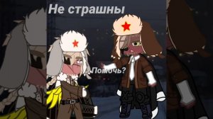 СССР/Совок канон 🥰☝🏻