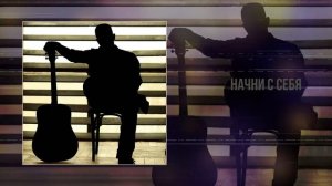 НРАВ - Акустика Дена vol.1 (Официальная премьера трека)