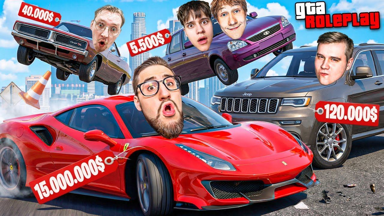 25 МАШИН vs 5 ГОНОК! КУПИ МАШИНУ НА СЛУЧАЙНЫЙ БЮДЖЕТ! САМЫЕ НАПРЯЖЕННЫЕ ГОНКИ! (GTA 5 RP) смотреть онлайн