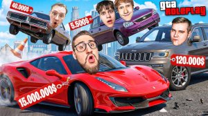 25 МАШИН vs 5 ГОНОК! КУПИ МАШИНУ НА СЛУЧАЙНЫЙ БЮДЖЕТ! САМЫЕ НАПРЯЖЕННЫЕ ГОНКИ! (GTA 5 RP)