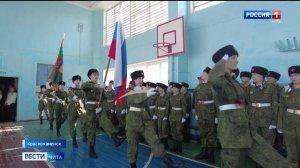 2 февраля «Вести-Чита» в 21:10